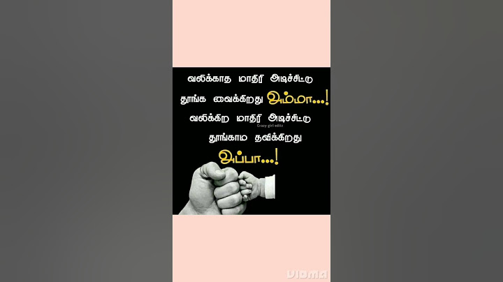 அம்மா அப்பா