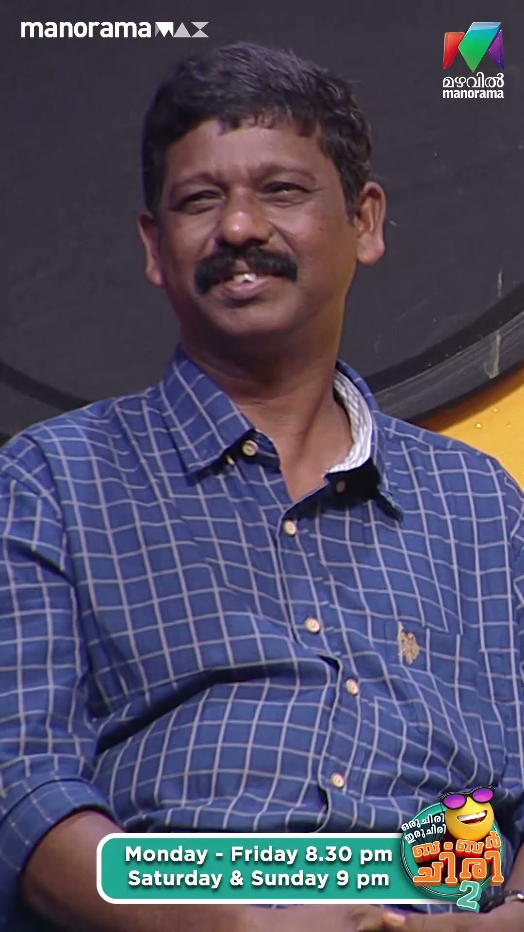 ഒന്ന് കല്യാണം വിളിച്ചത് മാത്രമേ ഓർമ്മയുള്ളു പിന്നെ സംഭവിച്ചത്.. ? #ocicbc2 | EPI 465