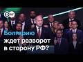 Выборы в Болгарии: почему победил пророссийский альянс и чего ждать от "болгарского Орбана"