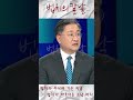 정치인보다 더 상식적인 연예인 나훈아 정치인보다 더 상식적인 연예인 나훈아