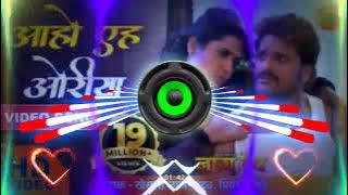 Aaho eh oriya ll Bhojpuri Remix ll DJ  song video S...