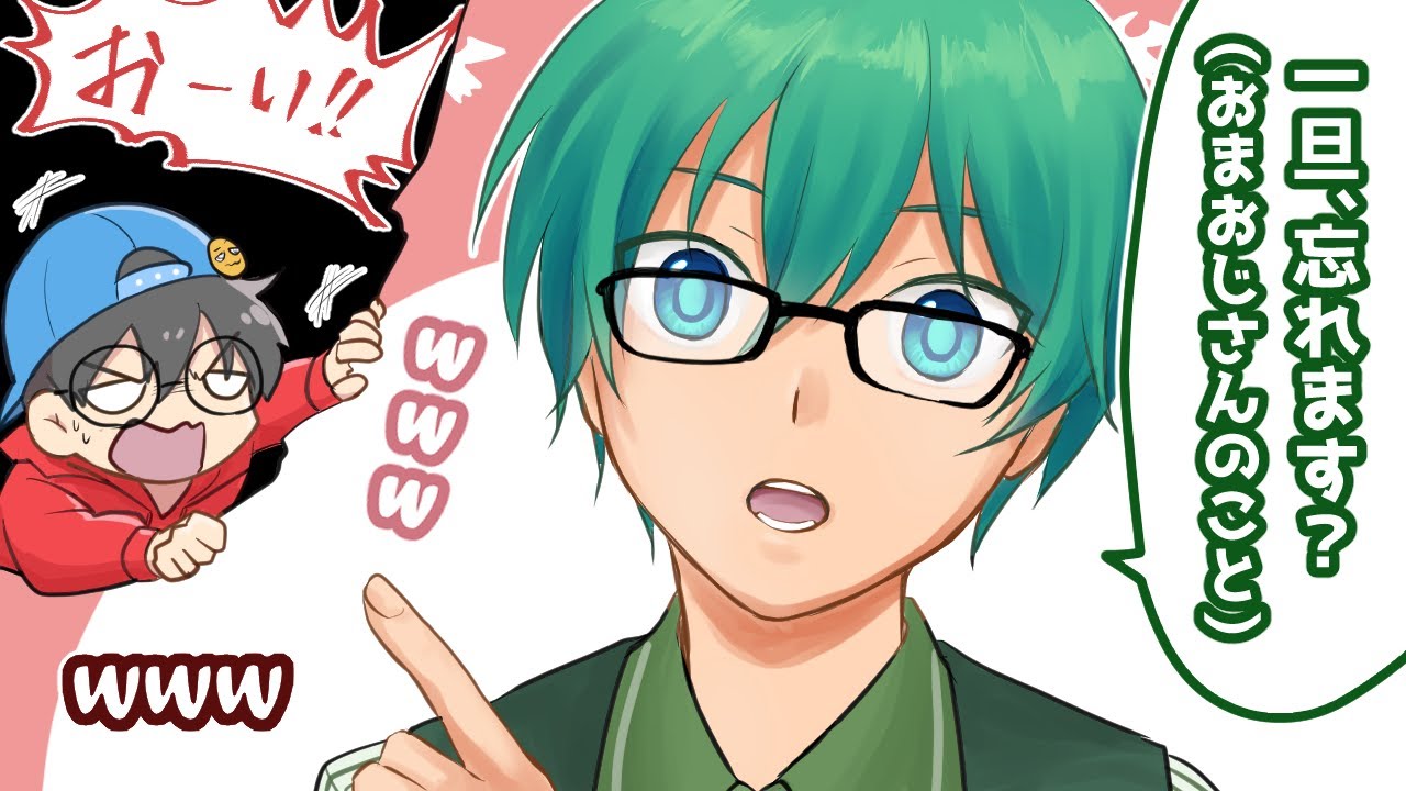 【手描きAmong Us】一旦、忘れます？/高田健志・ふじみや・プテラたかはし・おまおじ【切り抜き】