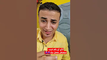 طريقة منع الارقام الغير مسجلة من الاتصال بك 