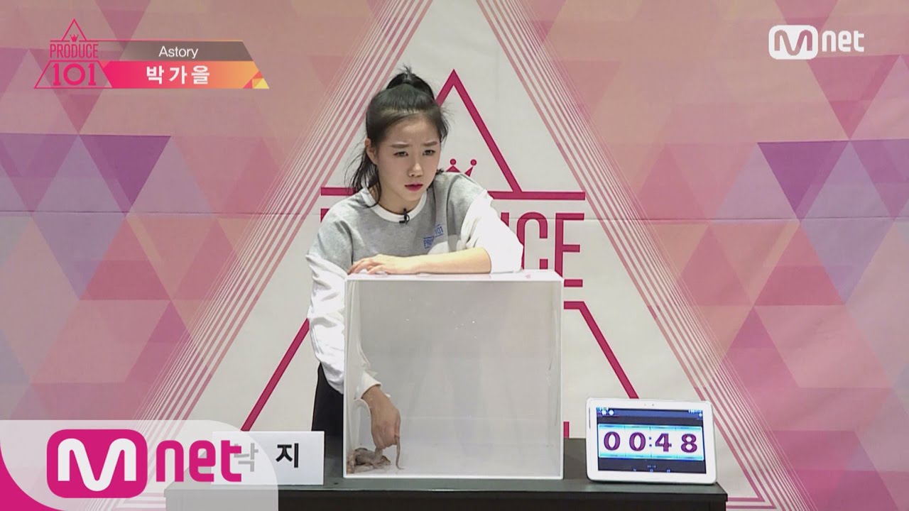 [Produce 101] Astory_Park Ga Eul @Hidden Box EP.01 20160122