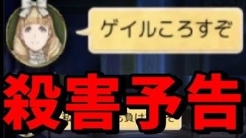 人狼でガチ殺害予告 やっぱジェシカだわ-人狼ジャッジメント【KUN】