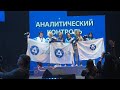 &quot;Грани&quot; от 29 июня 2023 г.