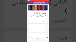 ٢٩ نوفمبر، ٢٠٢٠