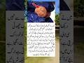 Kon kon like kre ga or SubhanAllaha likhe ga#truelines #juma#kaba#islamic#makkah#viral#maapait#bacha