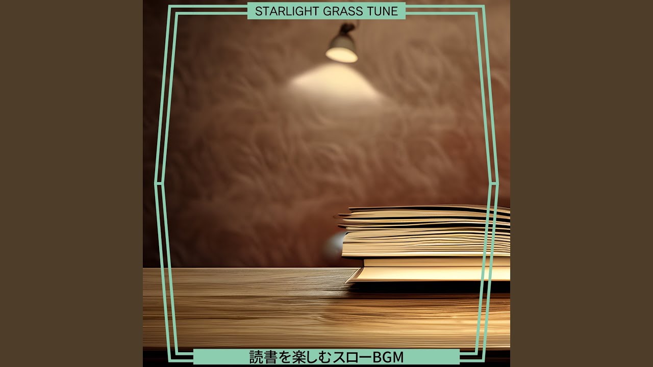 The Beat of the Park