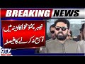 Breaking News : KP Government Decides Not to Expand Cabinet | GTV News Mp3 Song