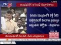 Corrupt Newspaper With Fake Articles, Don't You Have Shame - Babu on Sakshi
