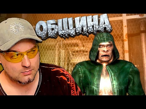 Видео: ВЕЛИКИЙ ДОКТОР ➖ Stalker Золотой Шар OGSR ➖ Серия 12