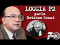 Loggia P2: parla Bettino Craxi (prima parte)