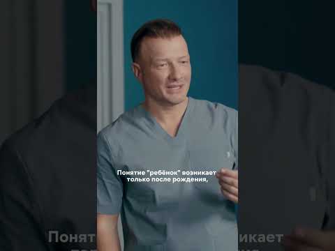 Запрещает делать операцию жене😳 #акушер #сериал #рек #кино #шортс