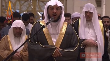 Beautiful Amazing Voice | Quran Recitation | Salat Tarawih by Sheikh Abdullah Al Mousa | AWAZ