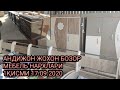 АНДИЖОН ЖОХОН БОЗОР МЕБЕЛЬ НАРХЛАРИ 1 ҚИСМИ 17.09.2020