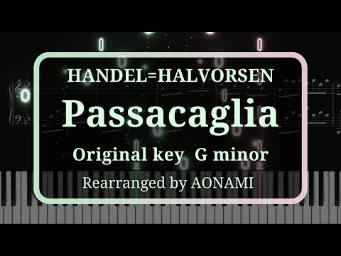 パッサカリア (原調：Gm) - ヘンデル＝ハルヴォルセン