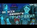 УБИЙЦА НАЙДЕН! ▲ Thimbleweed Park #3