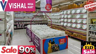 Vishal Mega Mart New Kitchen Products Under 99rs Vishal Mega Mart Offers Todayreliance Smartoffers