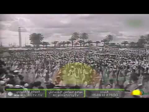 أغنية ليبية وطنية قديمة الأخضر يورق فى الصحرا