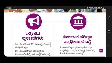 🔴NEW UPDATE🔴 PGCET MBA/MCA/M.TECH 2021 APPLICATION CORRECTION