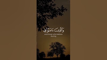 تلاوة خاشعة من سورة غافر بصوت القارئ خالد الجليل #خالد_الجليل #quran #قرآن #تلاوة_خاشعة #أذكار #الله