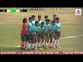 Sindhupalchwok district league football2081 ll csc vs ngc 