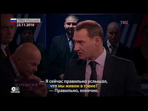 Видео: Политологът Вячеслав Ковтун: биография, снимки и интересни факти