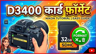 ​Nikon D3400 में SD Memory Card कैसे फॉर्मेट करें? |   #Surya_cam_zone Format Memory Card in Nikon 