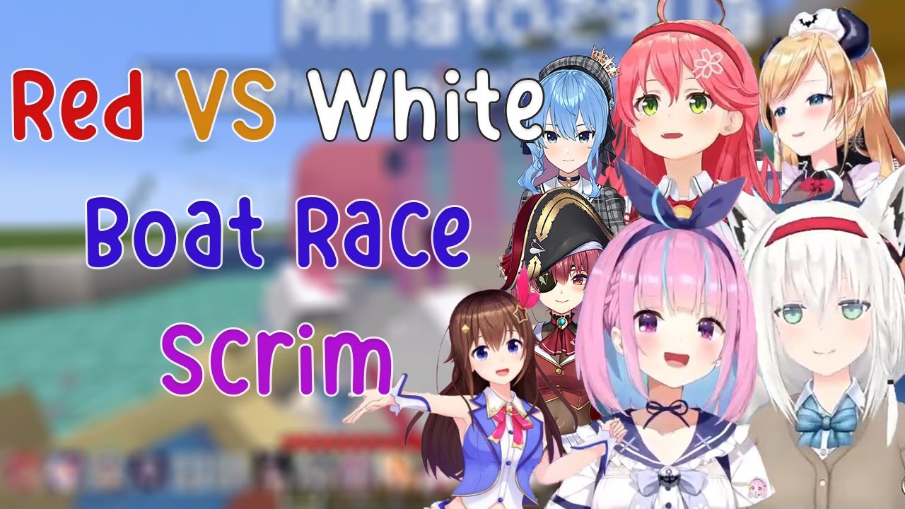 Red Team VS White Team, Boat Race Scrim Day 1 !!! AquaMarine vs FubukiChoco vs SoraSuisei!!!