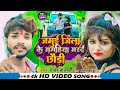          yadav balaji  new maghi song 2023