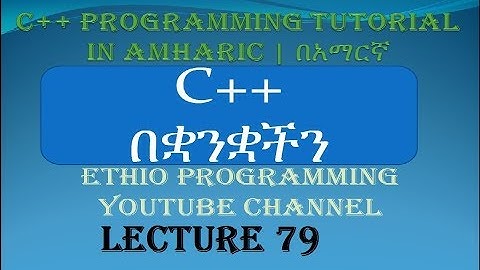 Lecture 79: C++ Programming Tutorial file simple project part 2 in Amharic | በአማርኛ