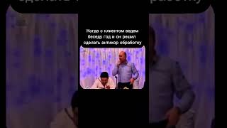 Вот Это Совсем Другой Разговор