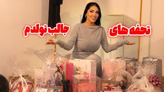 Download Lagu My Birthday Gifts | Which One Is the Best? 🎁 | کی بهترین کادوی تولد رو داد؟ | shaqayeq omid MP3