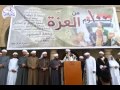 الشيخ الشهيد محمد رضوان الحديدي يتوسط اخوانه المشايخ في ذكرى 100 يوم على الحراك الشيخ الشهيد محمد رضوان الحديدي يتوسط اخوانه المشايخ في ذكرى 100 يوم على الحراك