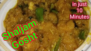 Shaljam Gosht Recipe in just 10 Minutes ❤️❤️ - Cooks n Bakes