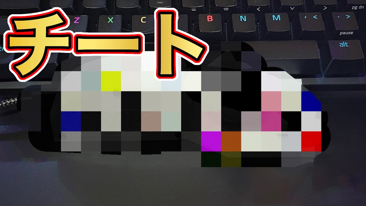 コンバーターより強い がこちら フォートナイト フォートナイト 動画まとめ コンバーターより強い がこちら フォートナイト フォートナイト 動画まとめ
