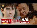 REGAL STUDIO PRESENTS "My Rockstar Lolo" | Episode 216 (4/5) | Regal Entertainment
