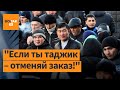 ⚡ Облавы на мигрантов после теракта