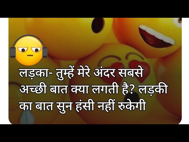 double meaning jokes in hindi Archives - Chutkule in Hindi - Majedar Hindi  Jokes