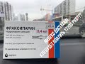 2020.11.28. Яндекс Доставка! Кто будет платить 17200 за лекарство?? #Яндекс #Доставка #Курьер