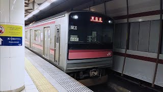 205系3100番台センM4編成4両