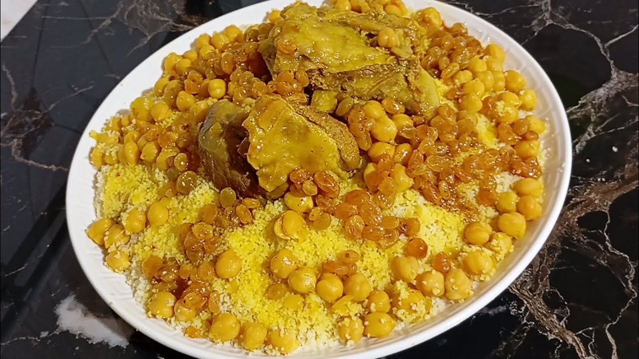 طعام بالزبيب والحمص على طريقة ناس تلمسان👑بنة متتنساش و يوجد فرمشة عين