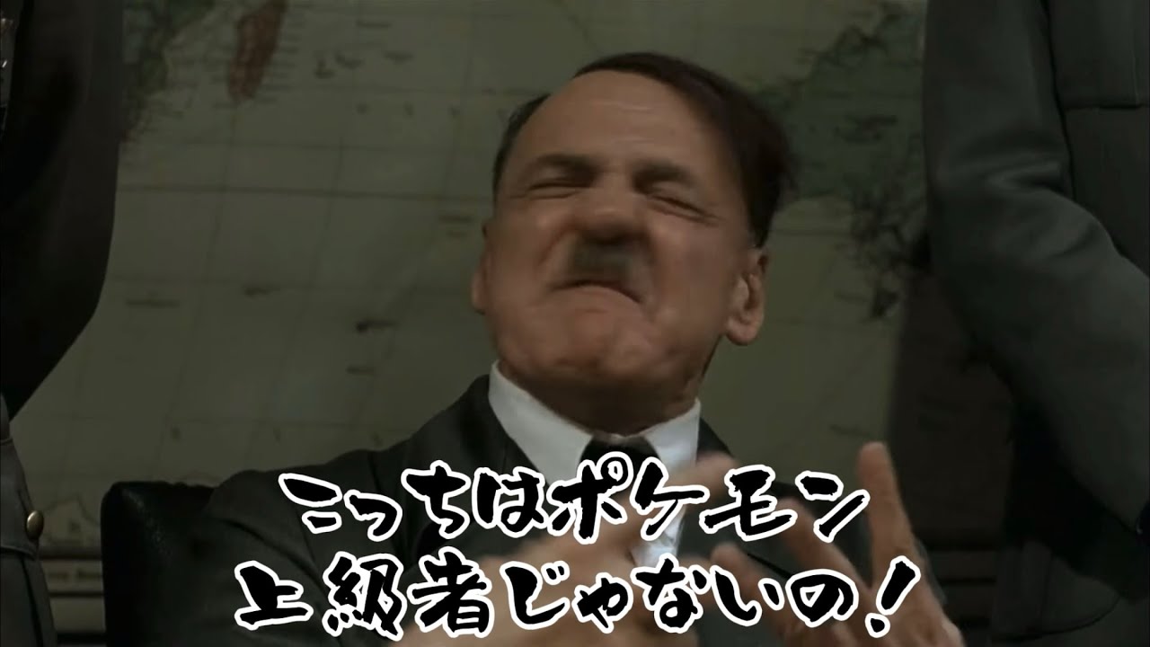 コライドン対策会議を開くも、またもやお怒りになる総統閣下
