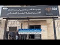 تسليم الهويات المدنية لعناصر النظام البائد الذين قاموا بتسوية أوضاعهم في اللاذقية