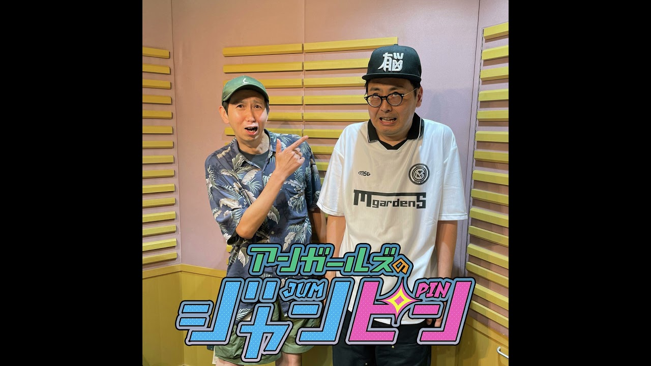 ep.150 直接対決！！