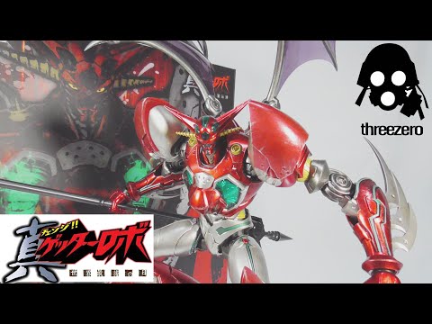 【悪魔的アレンジを見よ!】Threezero ロボ道 真ゲッター1 メタリックエディション開封・詳細レビュー