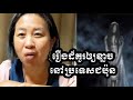វប្បធ៌មជប៉ុន | Japanese culture