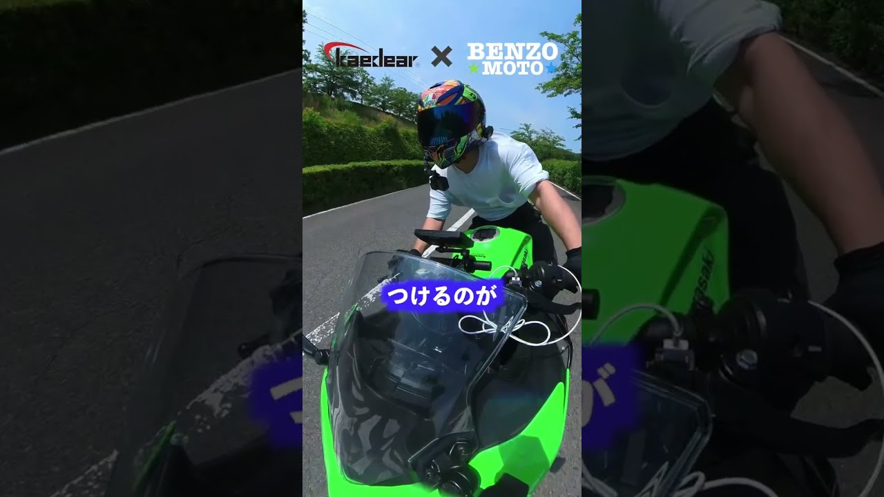 The Future of Gear Is Finally Here!? Head-Up Display for