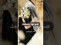 زفة صونها يامحمد بحب ودلال 2025 صونها يامحمد تراها غاليه